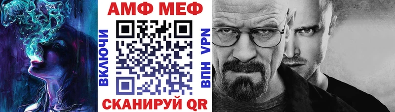 Amphetamine 97% Городище