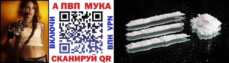 наркота omg онион Alpha PVP VHQ Городище