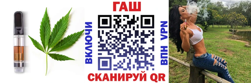 Еда ТГК конопля Городище