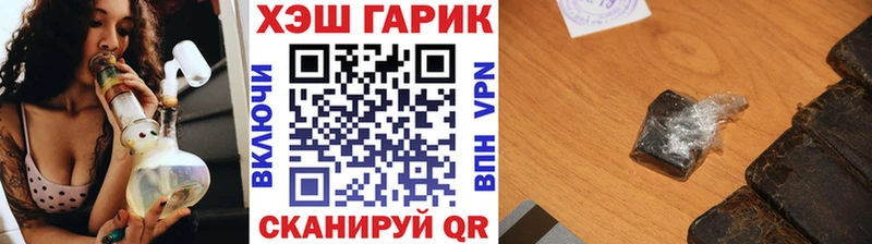 ГАШИШ VHQ  Городище 