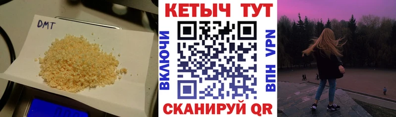 Кетамин VHQ  Городище 