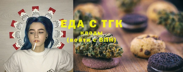 бутик Богородск