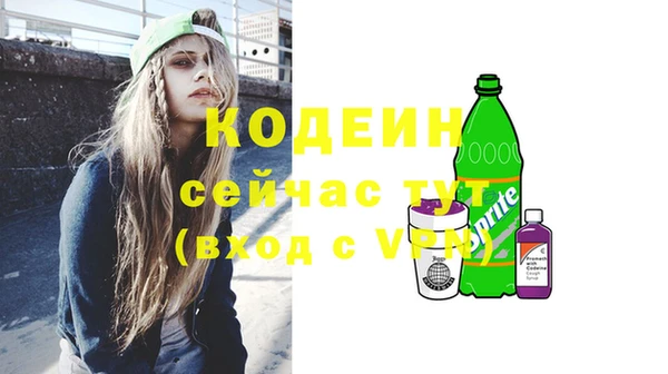 кокаин перу Бородино