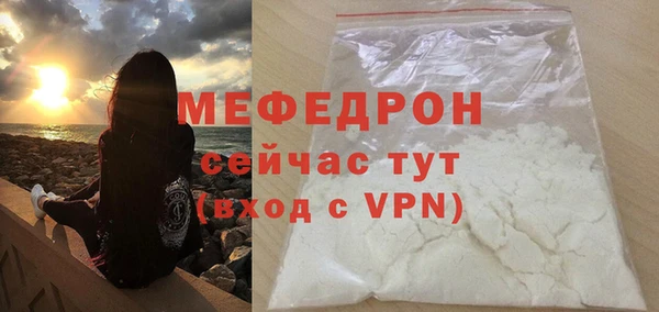 бутик Богородск