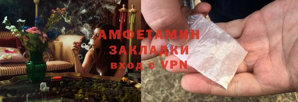 мет Богородицк