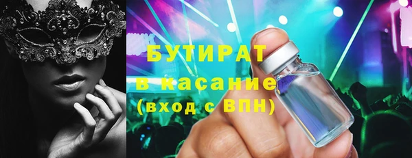 мет Богородицк