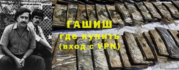 мет Богородицк