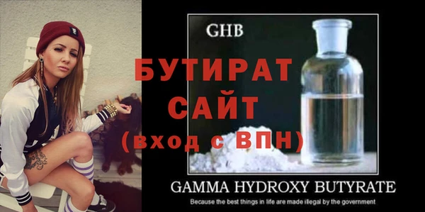 мет Богородицк