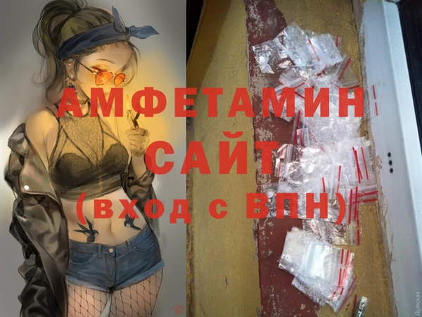 бутик Богородск