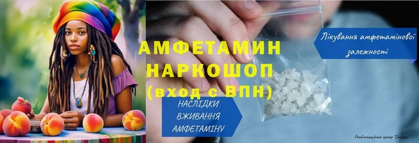 бутик Богородск