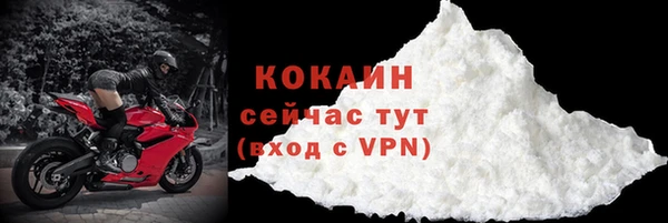 мет Богородицк