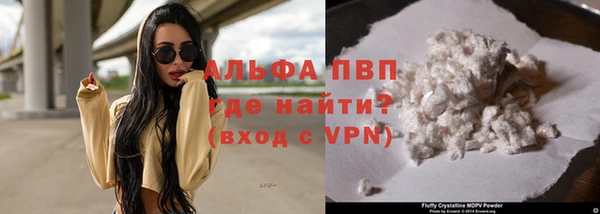 бутик Богородск