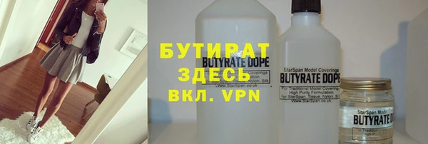 мет Богородицк