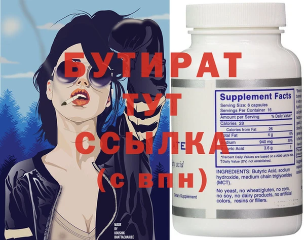 мет Богородицк