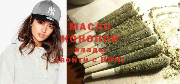 круглые Бугульма