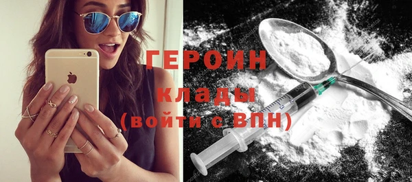 мет Богородицк