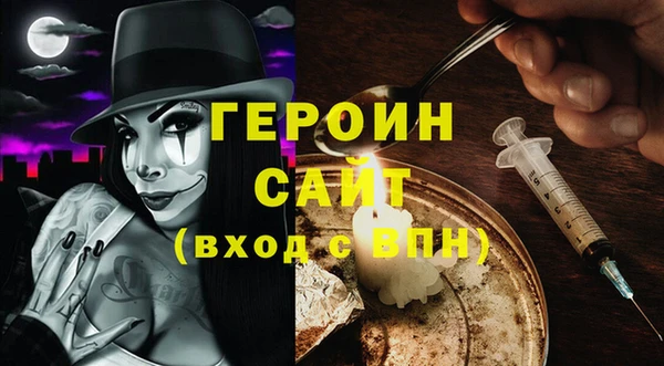 бутик Богородск