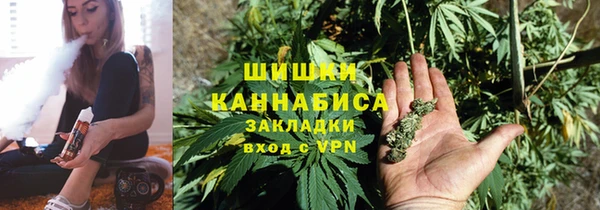 бутик Богородск