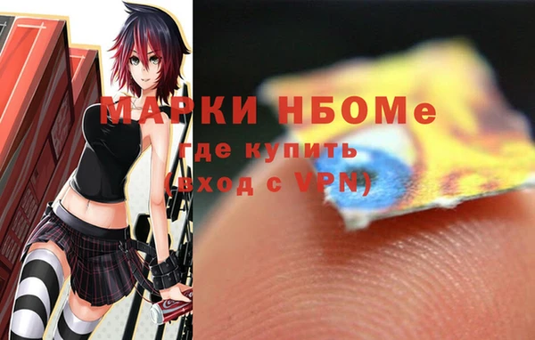 круглые Бугульма