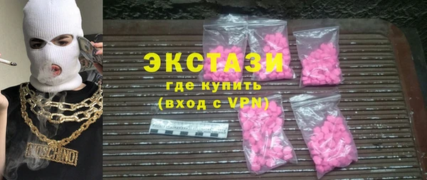 бутик Богородск