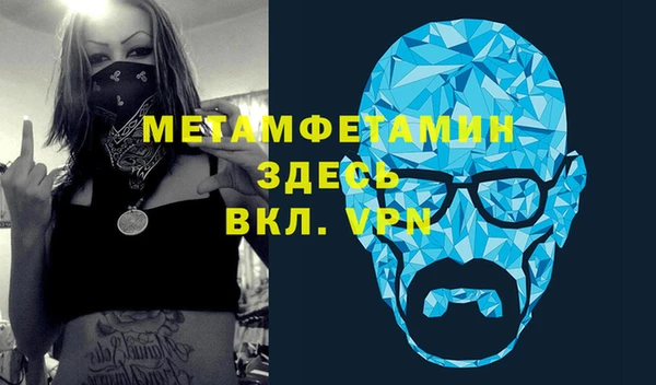 мет Богородицк