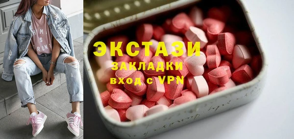 мет Богородицк