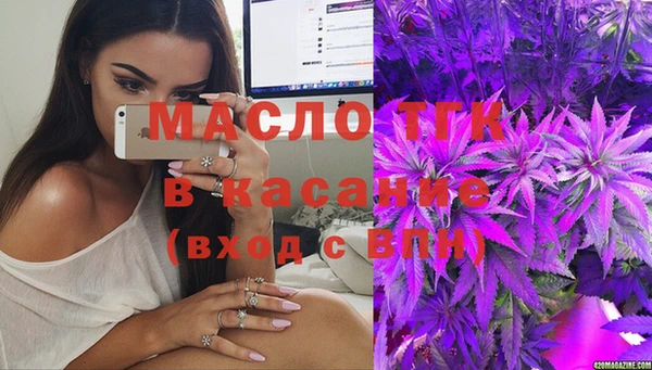 бутик Богородск