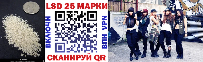 Лсд 25 экстази ecstasy  Городище 