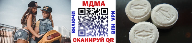 MDMA VHQ Городище