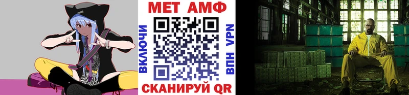 даркнет состав  Городище  Метамфетамин мет 